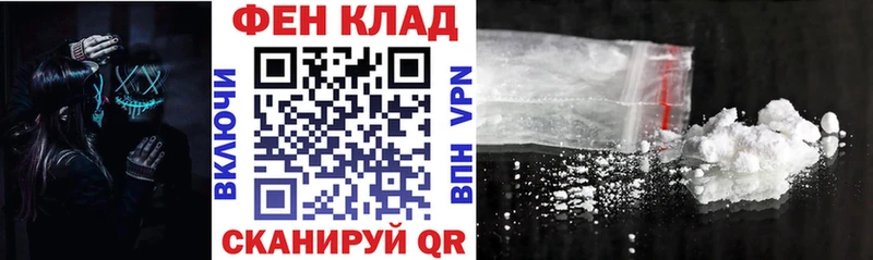 АМФ VHQ  где продают наркотики  Бабушкин 