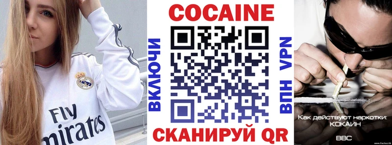 КОКАИН Эквадор  Бабушкин 