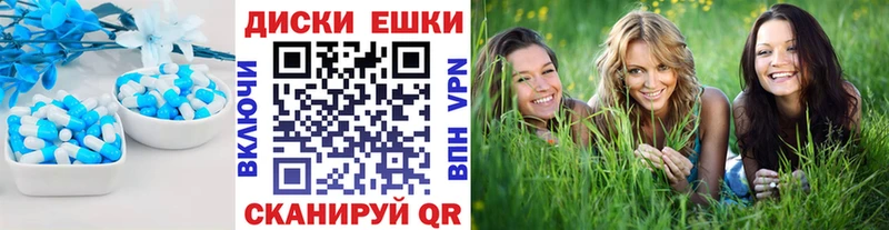 маркетплейс формула  MEGA вход  Бабушкин  ЭКСТАЗИ 300 mg 