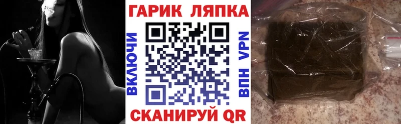 сайты даркнета наркотические препараты  Бабушкин  ГАШИШ хэш 