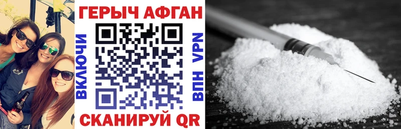 ГЕРОИН гречка  Бабушкин 