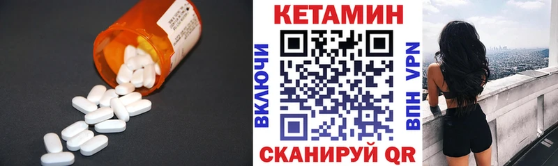 Кетамин ketamine Бабушкин