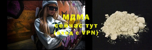 мефедрон VHQ Аркадак