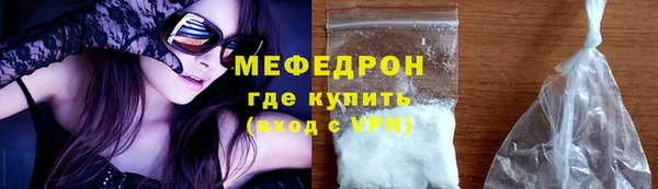 круглые Армянск