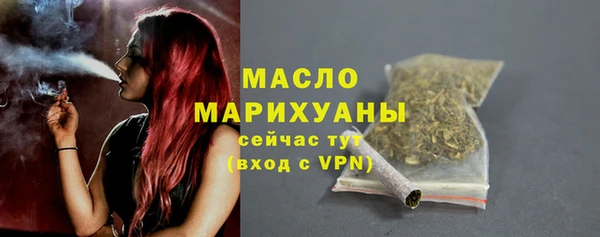 сатива Арсеньев