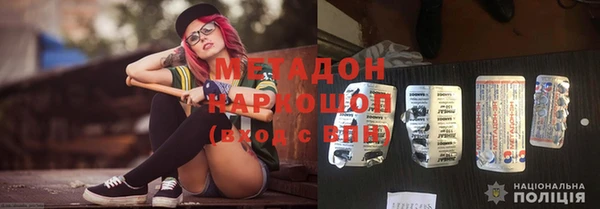 прущая мука Щучье
