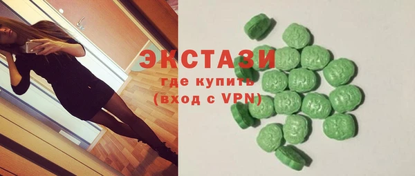 круглые Армянск