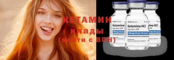 круглые Армянск