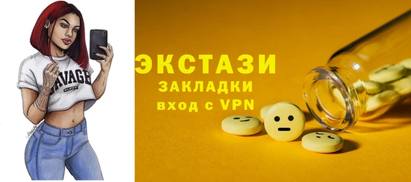 круглые Армянск