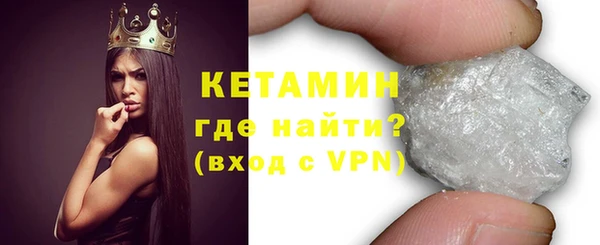 сатива Арсеньев