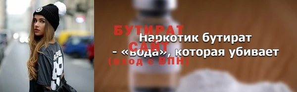сатива Арсеньев