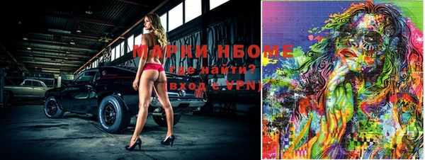 мефедрон VHQ Аркадак