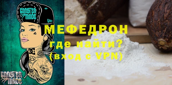 сатива Арсеньев