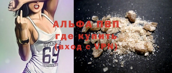 спайс Щёлкино