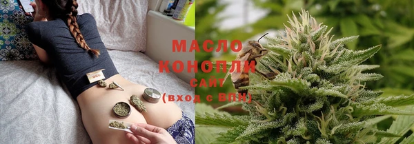 сатива Арсеньев