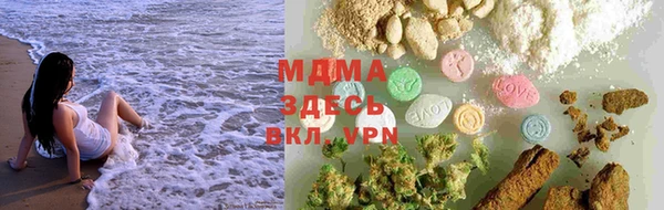 мефедрон VHQ Аркадак