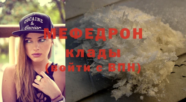 мефедрон VHQ Аркадак
