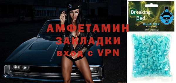 мефедрон VHQ Аркадак