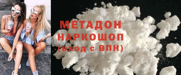 сатива Арсеньев