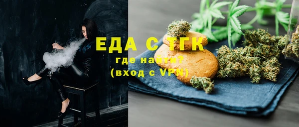 круглые Армянск