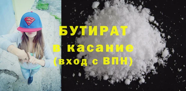 мефедрон VHQ Аркадак