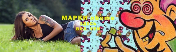 круглые Армянск