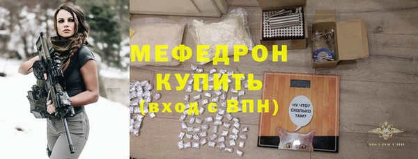 мефедрон VHQ Аркадак