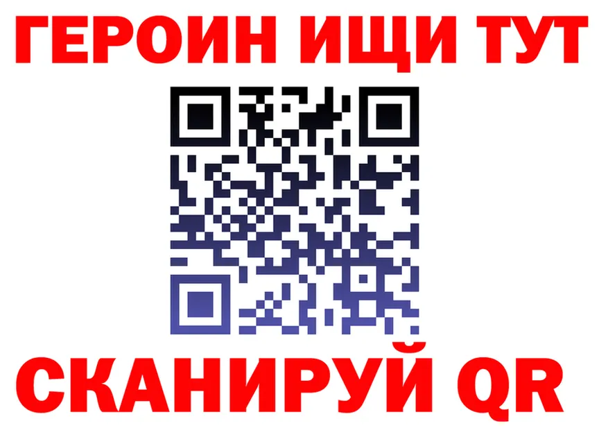 Героин VHQ зеркало это omg Бабушкин
