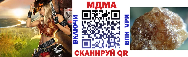 МДМА кристаллы  KRAKEN вход  Бабушкин 