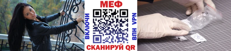 mega ссылка  Бабушкин  Мефедрон кристаллы  где купить наркотик 