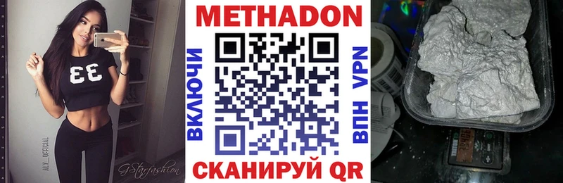 МЕТАДОН мёд  сколько стоит  Бабушкин 