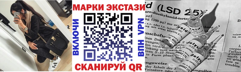 Марки 25I-NBOMe 1,5мг  где можно купить   Бабушкин 
