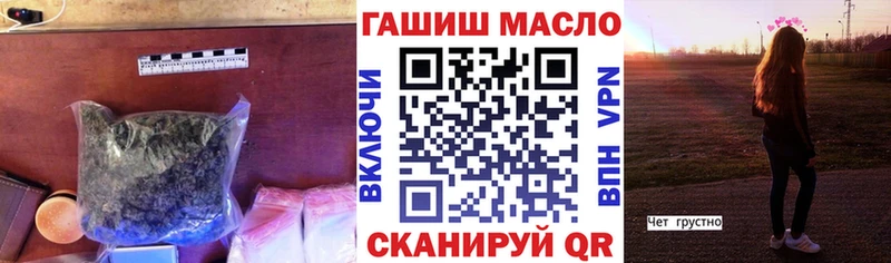 ТГК вейп  Бабушкин 