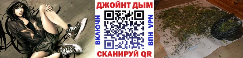 Бошки Шишки OG Kush mega вход Бабушкин наркошоп